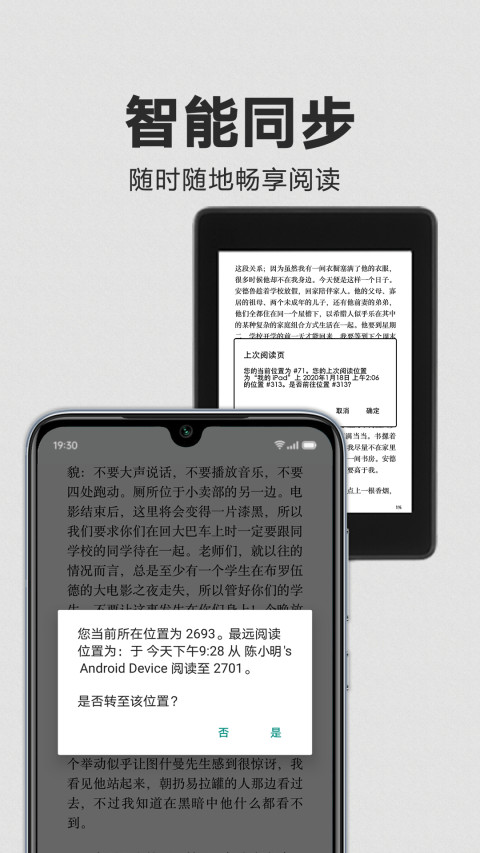 Kindle阅读器  v8.69.0.1101图2