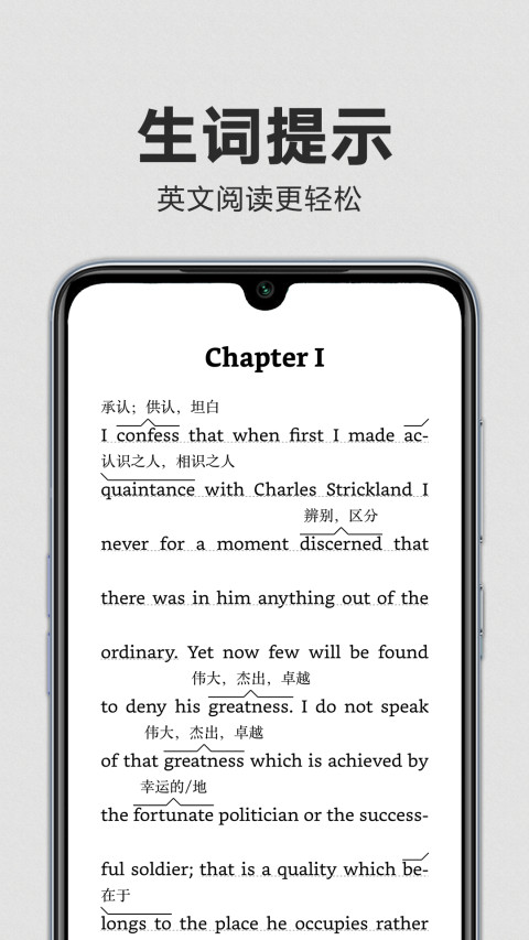 Kindle阅读器