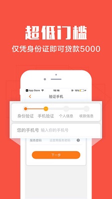 财坊贷款app