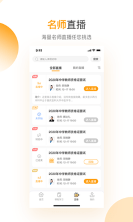 必过  v3.7.10图1