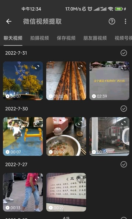 KB视频工厂2024