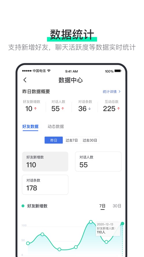 阿聊2024  v3.8.4图1