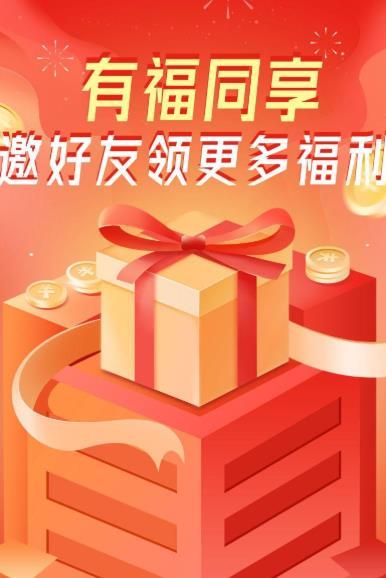 登月宝最新版下载