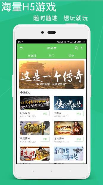 斗蟹盒子  v2.0.8图2