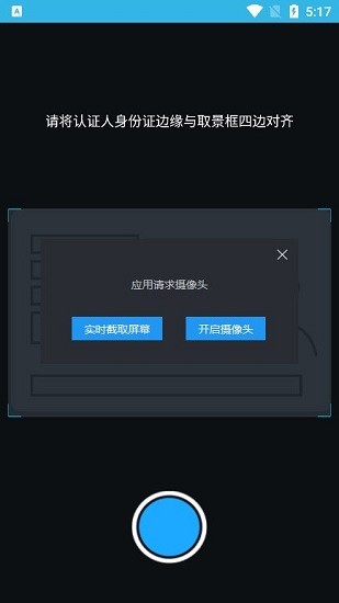 河南许昌高龄补贴认证下载  v3.2.8图3