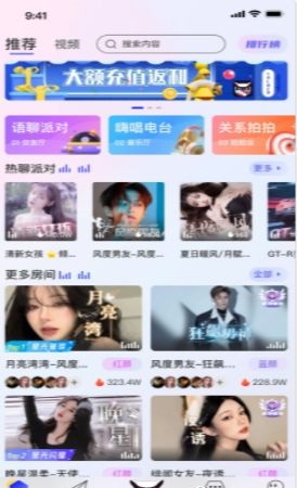 Yolozb平台下载  v1.4.0图3