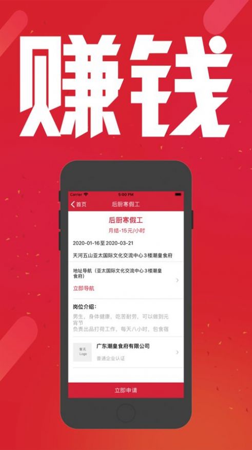 抖啦咪最新版  v3.43.21图1