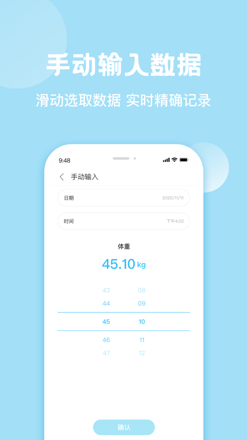 小七泡泡  v1.0.0图3