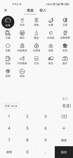 昌辛汇  v5.3.6图3