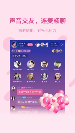 鱼声老版本2.9.0  v1.7.0图3