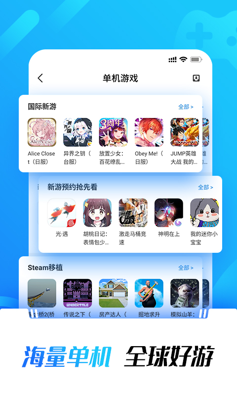 光环助手安装包辅助器  v1.0图2