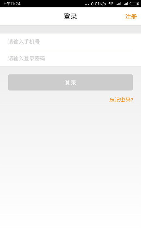 爆米花贷款强制下款  v2.1图3