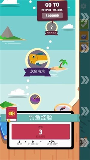 超级海洋大亨  v1.0.1.1004图1