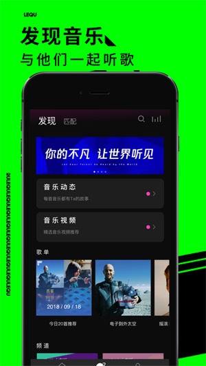 乐趣手机版  v1.4.4图1