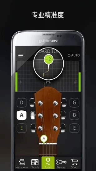 GuitarTuna免费版本  v5.9.0图3