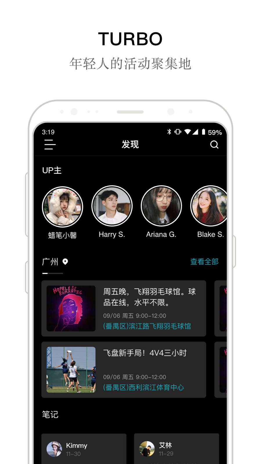 turbo破解版下载安卓  v1.0.0图1