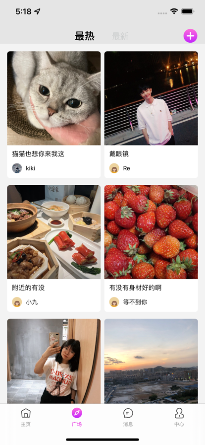 伴颜2024  v1.0.0图1