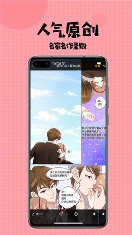 mimimi动漫网免费版  v5.0.0图4