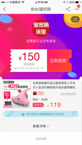 万能优惠券钥匙  v1.0.0图3