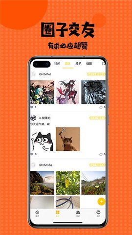 mimimi动漫网2023  v5.0.0图3