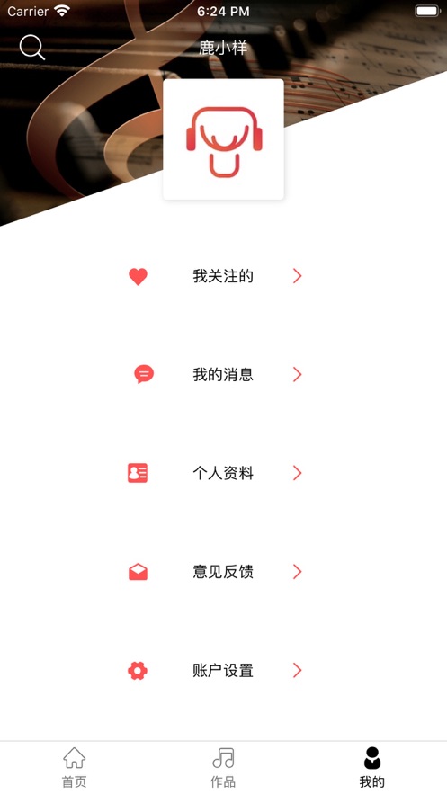 鹿小样2023  v1.0图2