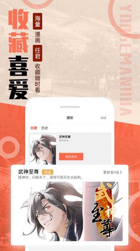 mmlu2动漫app  v1.0.5图3