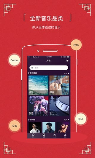 碎乐  v1.6.1图2