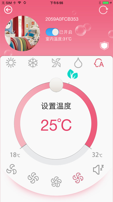 科龙智能空调  v5.0.0图3