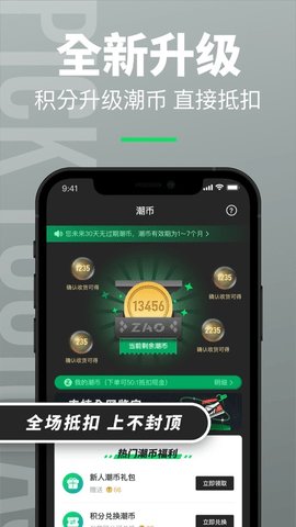 造  v1.9.1图1