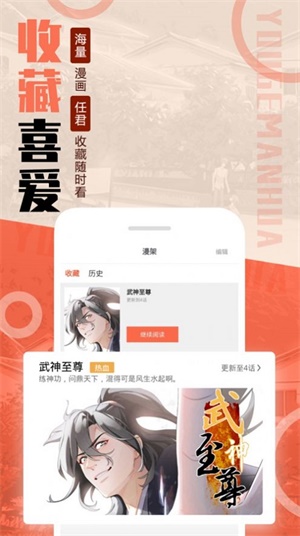 mmlulive会员  v5.0.0图3