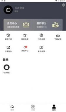 mutefun  v1.1.0图4