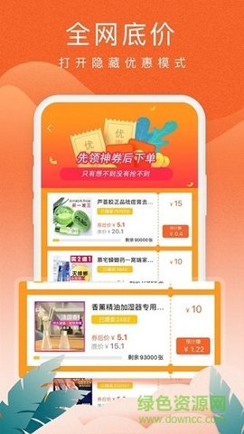 蚁淘生活  v2.9.6图3