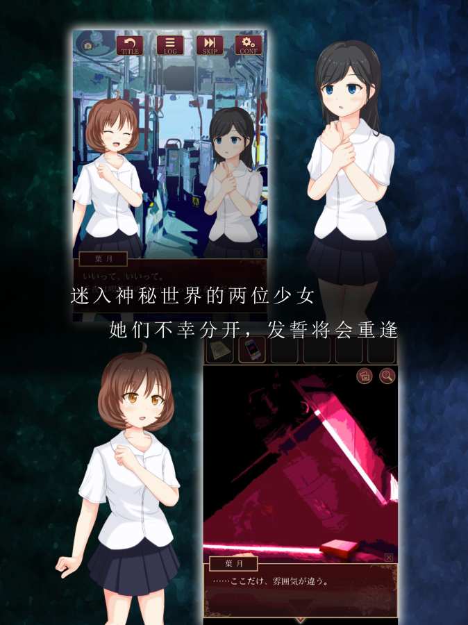 尘世之间  v1.2.0图2