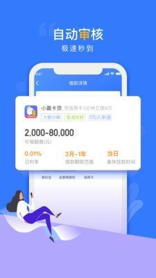 贝乐享下载iOS  v1.2.3图1