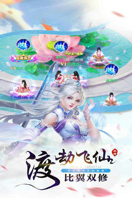 灵山剑魂  v1.6.5.1图2