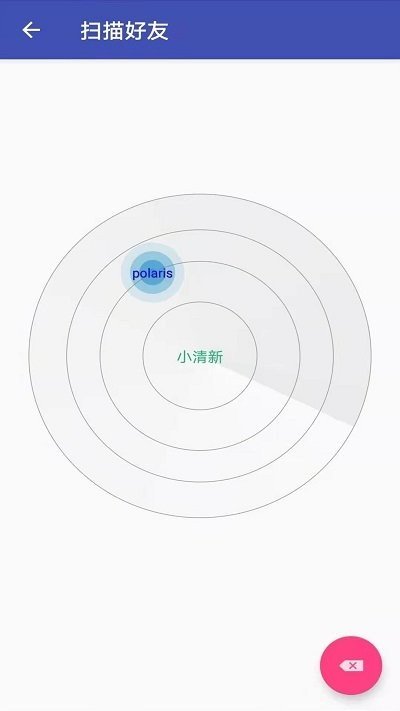 手机克隆同步  v2.2图2