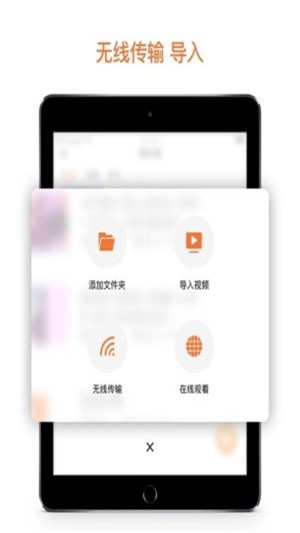 冰盒播放器2024  v1.0.0图1