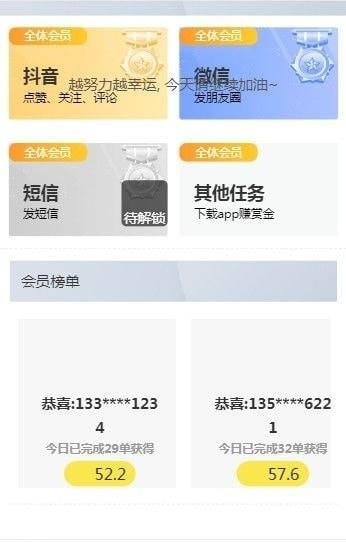 百花经纪人免费版  v1.0图1