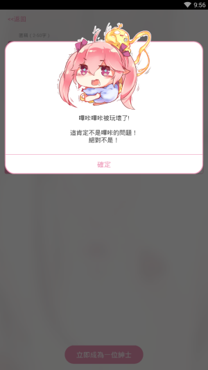 picacomic哔咔漫画app