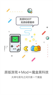 gg大玩家免root版  v4.4.8874图1