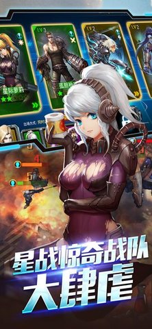 方舟之战  v1.7.0图1