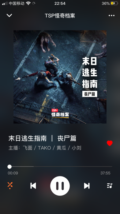 凹凸宇宙app  v1.2.2图2