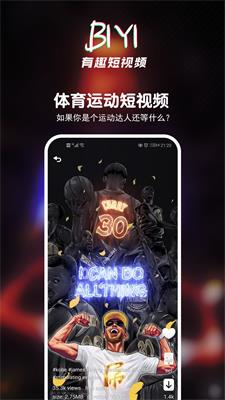 壁音短视频2024  v2.48图4