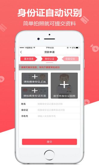 草莓糖葫芦的做法视频  v1.0图3