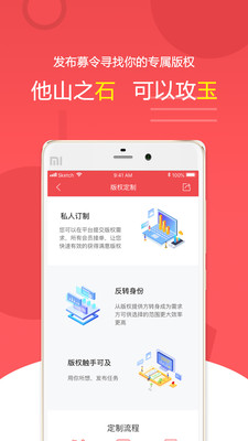 RunIP  v2.0.8图3