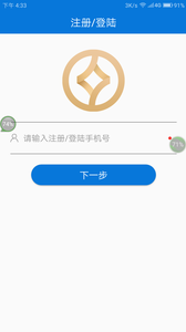 i运动  v1.2图2