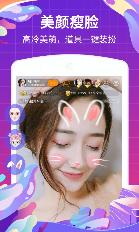 变蝶安卓版  v5.0.2图1