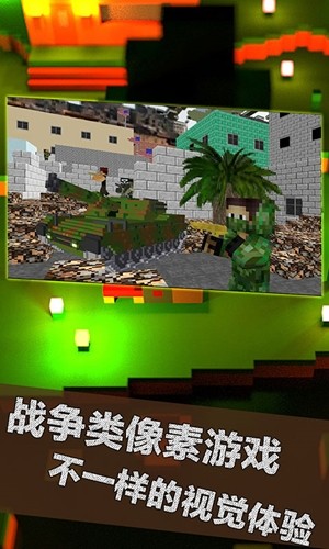 荒野大枪战  v1.0图1