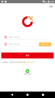 社萌  v1.1.1图1