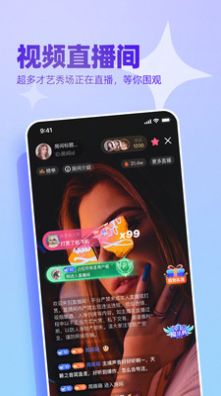 播皮app  v1.0.5图1